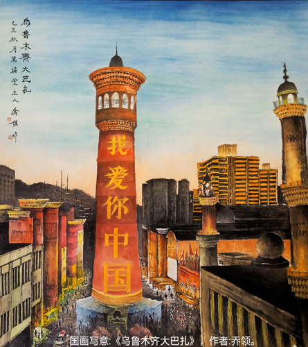 祖国母亲70周年华诞，乔领、宁雪君以艺术浓情描绘大美新疆