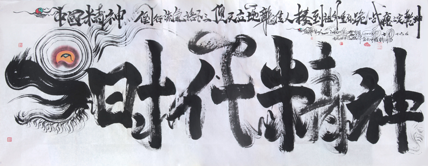 陈金辉老师作品