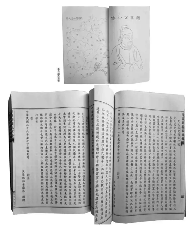 颜谋盛老师书法作品