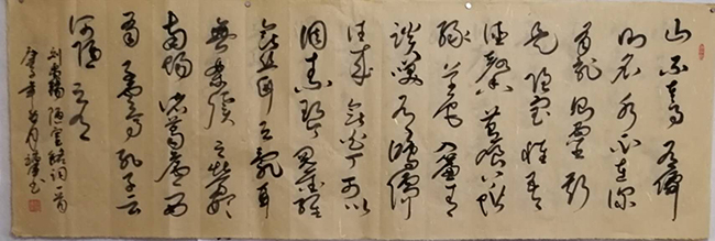 IMG_3961(20201024-094633).JPG