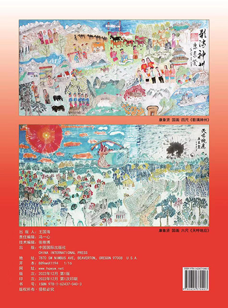 微信图片_20221207095321.jpg