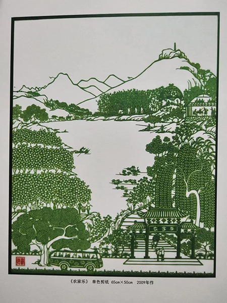 （农家乐）单色剪纸65x50.jpg
