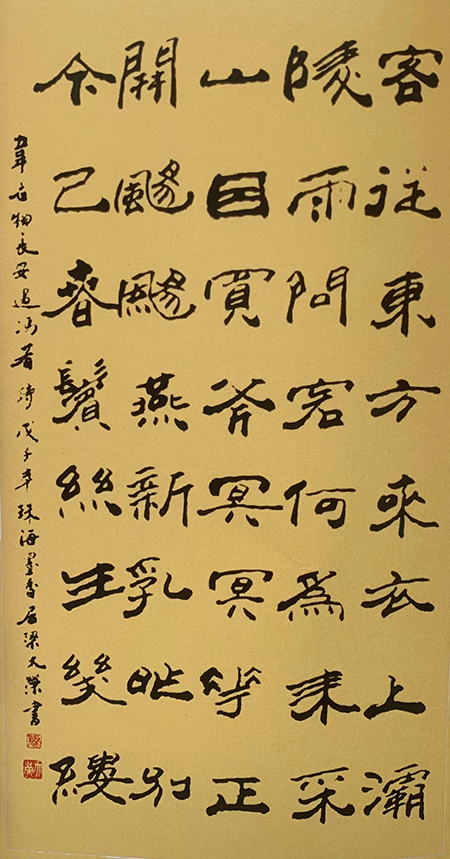 微信图片_20230913111657.jpg