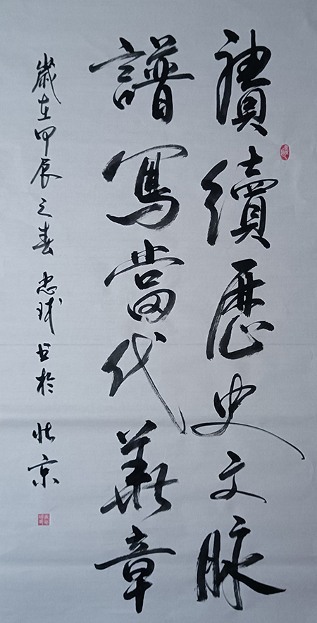 微信图片_20240412102856.jpg