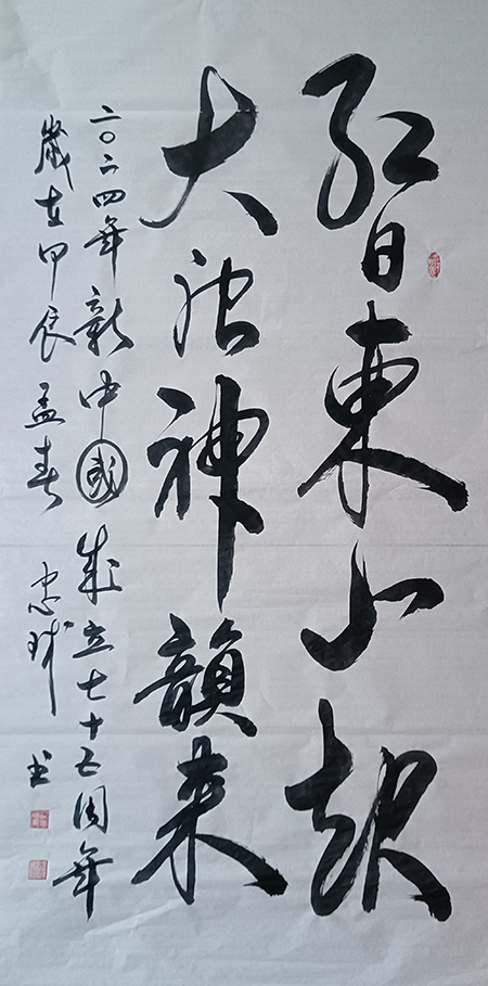 微信图片_20240412102905.jpg